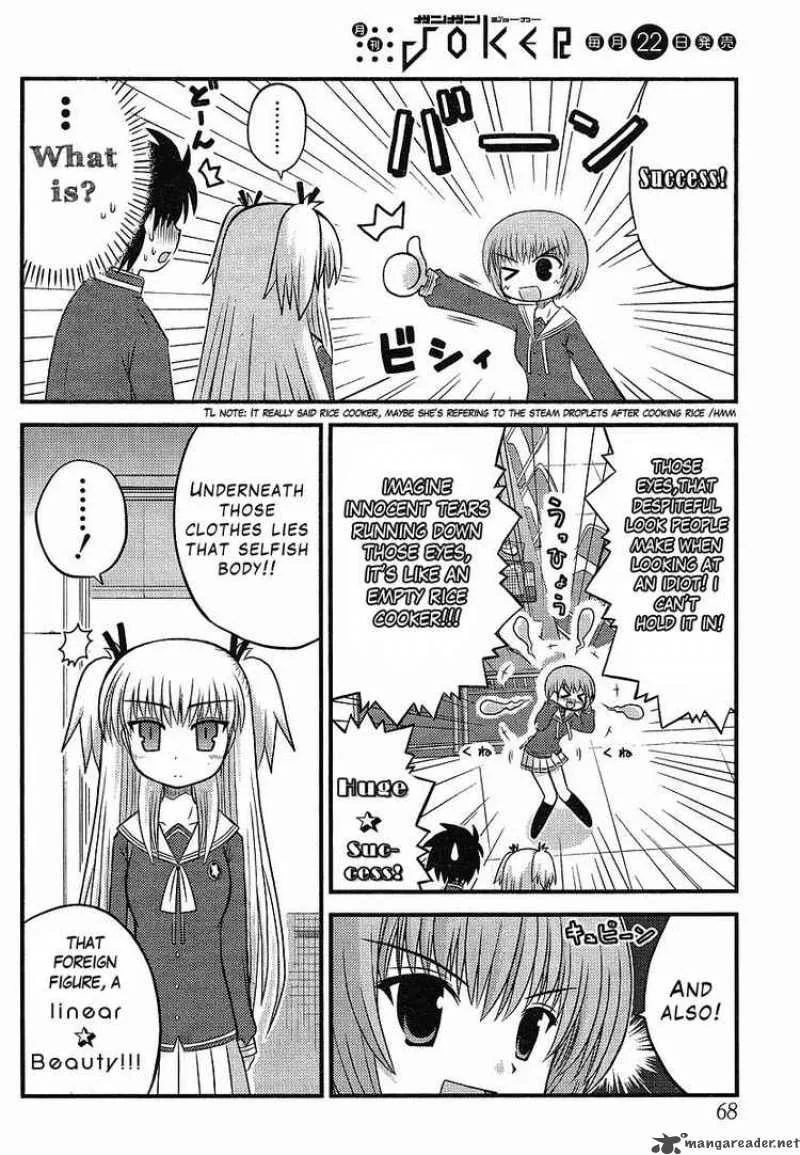 Manabiya Chapter 2 page 3