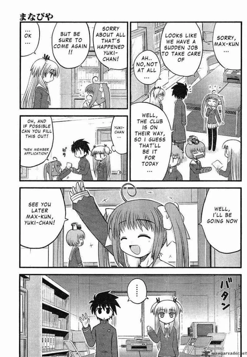 Manabiya Chapter 2 page 19