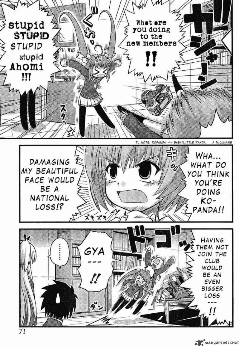 Manabiya Chapter 2 page 6