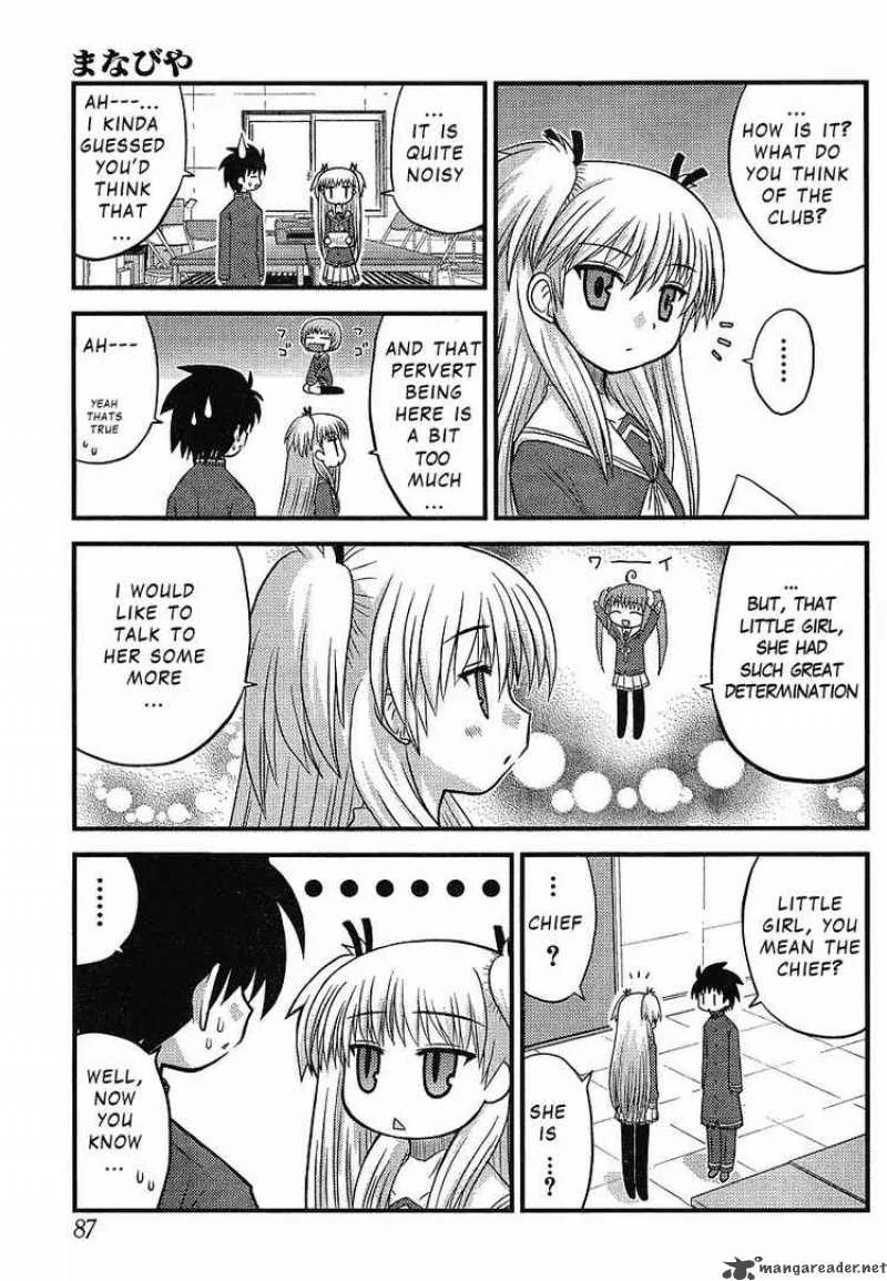 Manabiya Chapter 2 page 21
