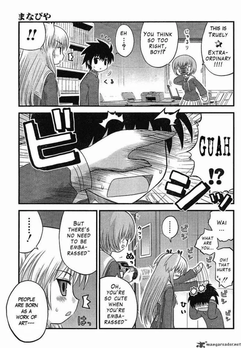Manabiya Chapter 2 page 4