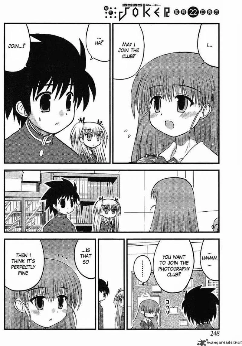 Manabiya Chapter 3 page 6