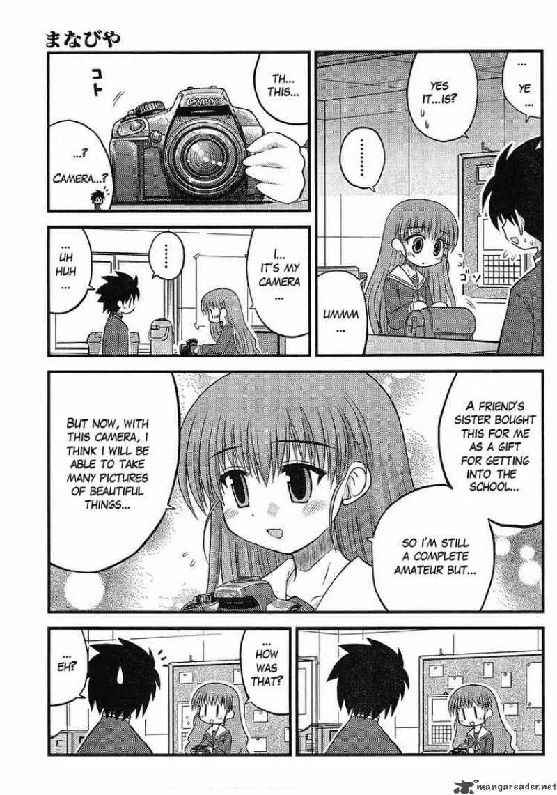 Manabiya Chapter 3 page 5