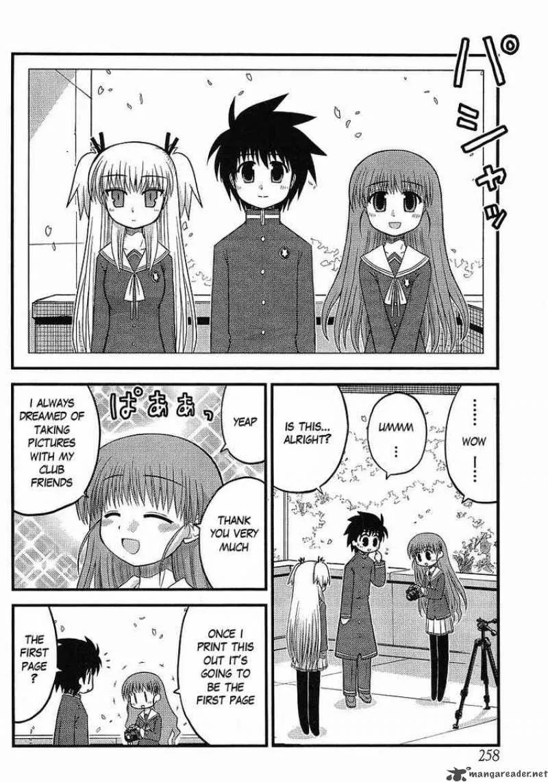 Manabiya Chapter 3 page 16