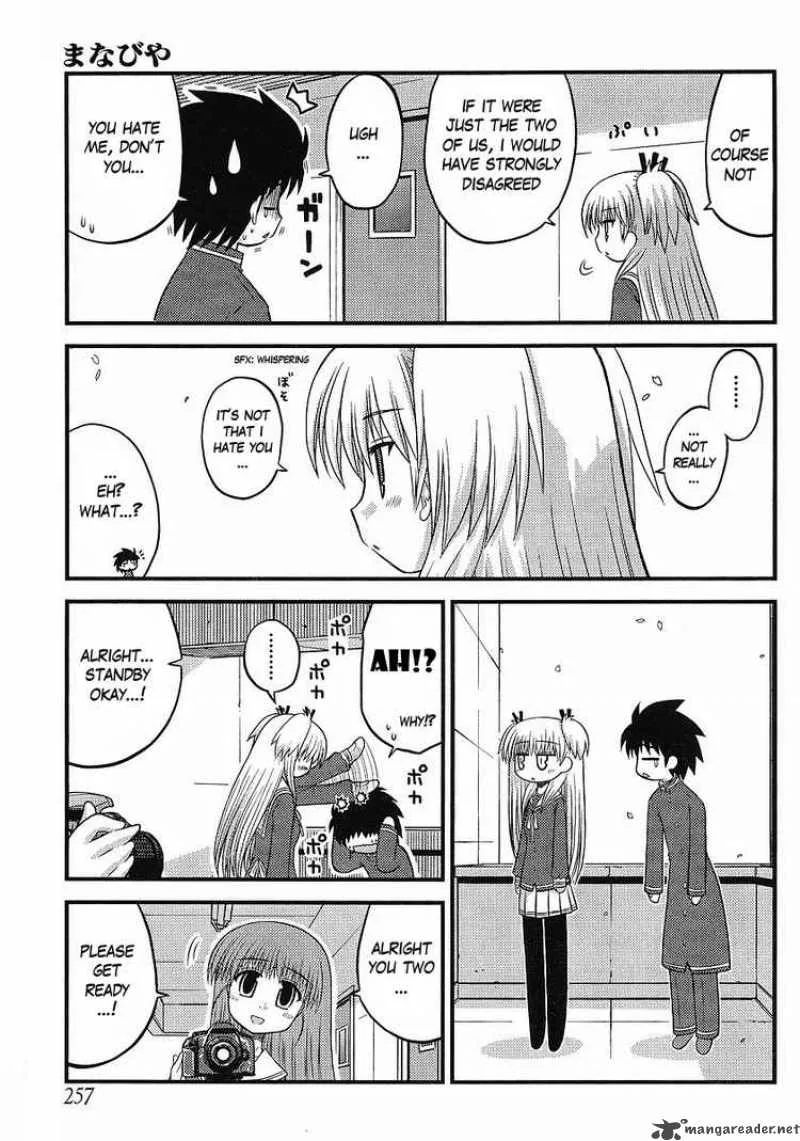Manabiya Chapter 3 page 15