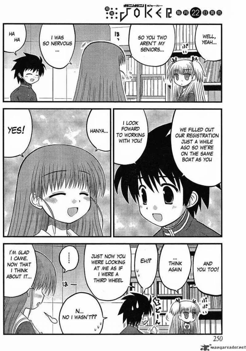 Manabiya Chapter 3 page 8