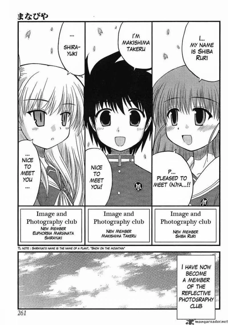 Manabiya Chapter 3 page 19