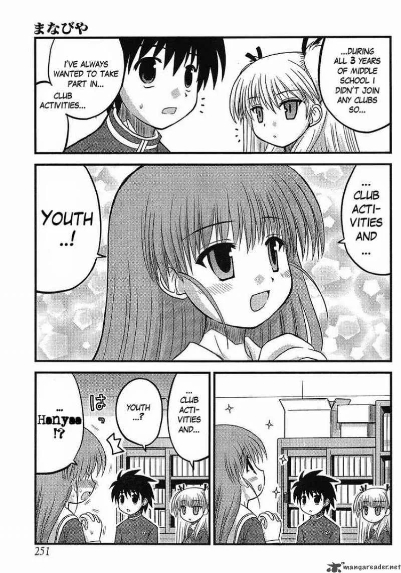 Manabiya Chapter 3 page 9