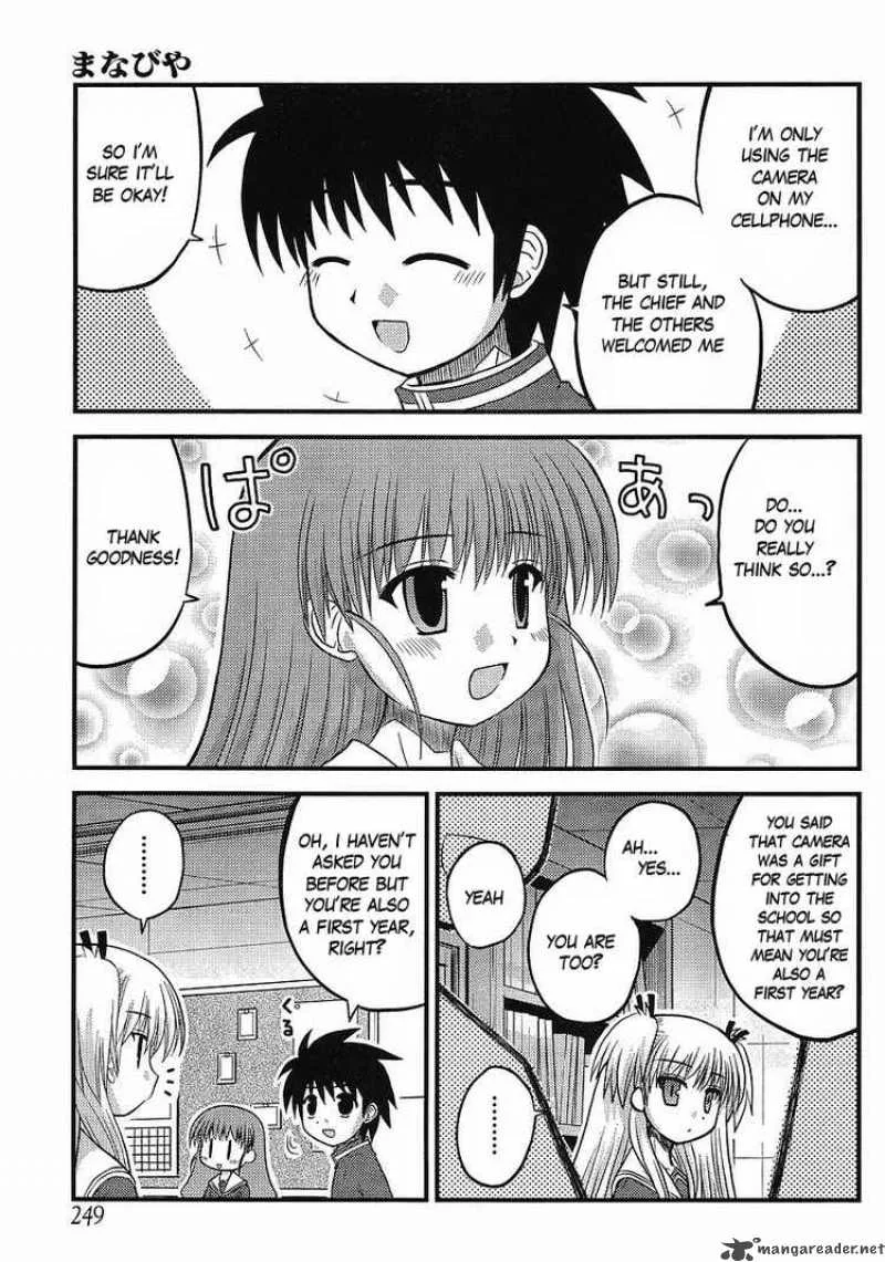 Manabiya Chapter 3 page 7