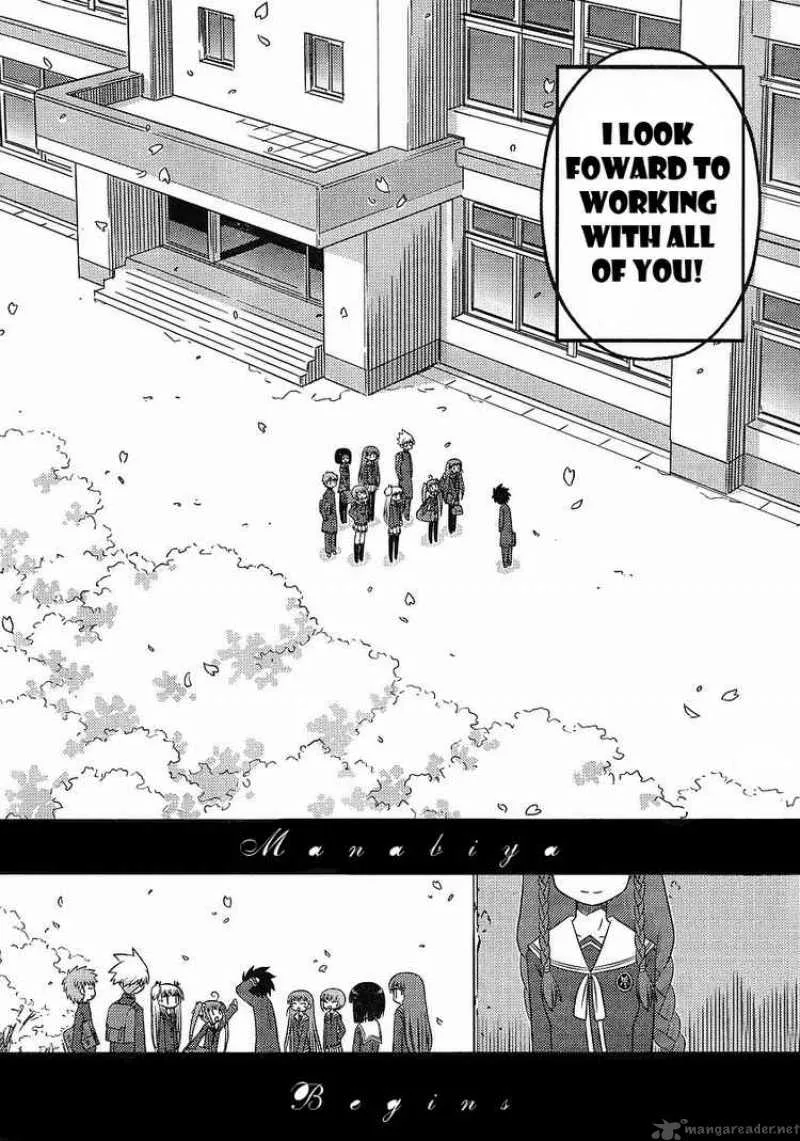 Manabiya Chapter 3 page 24