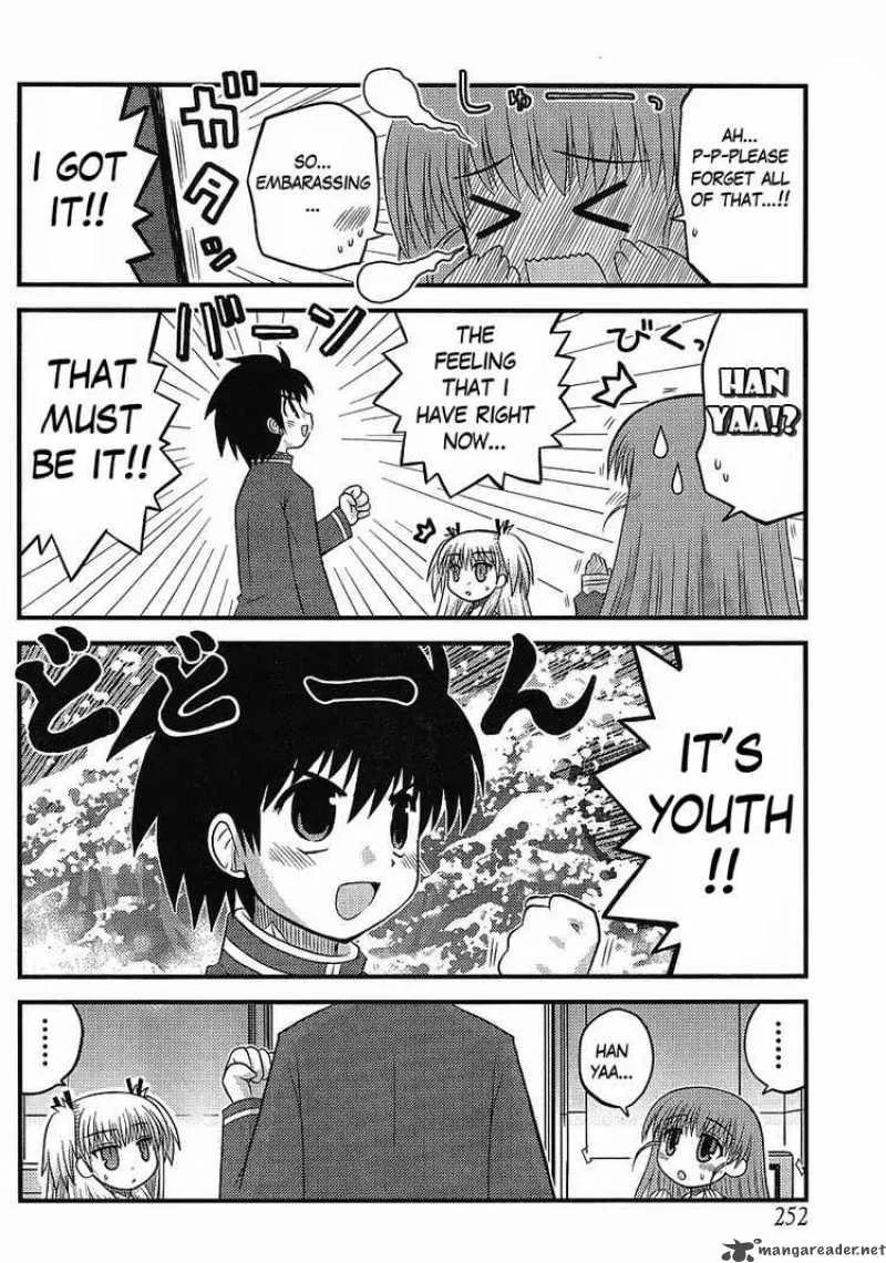 Manabiya Chapter 3 page 10
