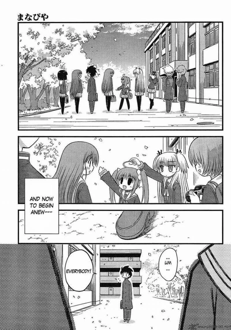 Manabiya Chapter 3 page 21