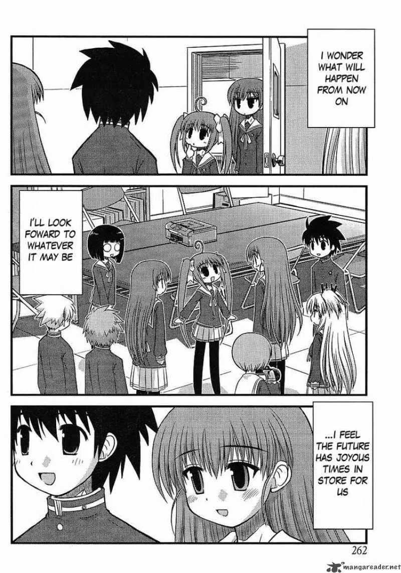 Manabiya Chapter 3 page 20