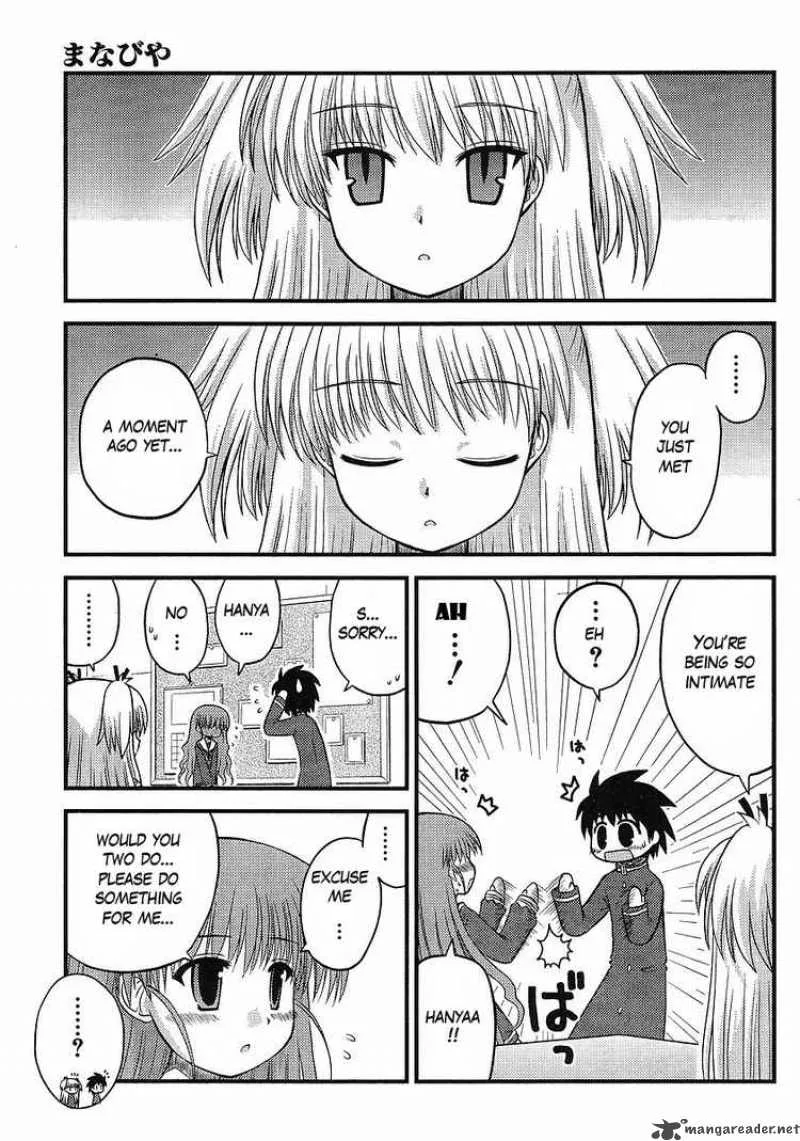 Manabiya Chapter 3 page 13