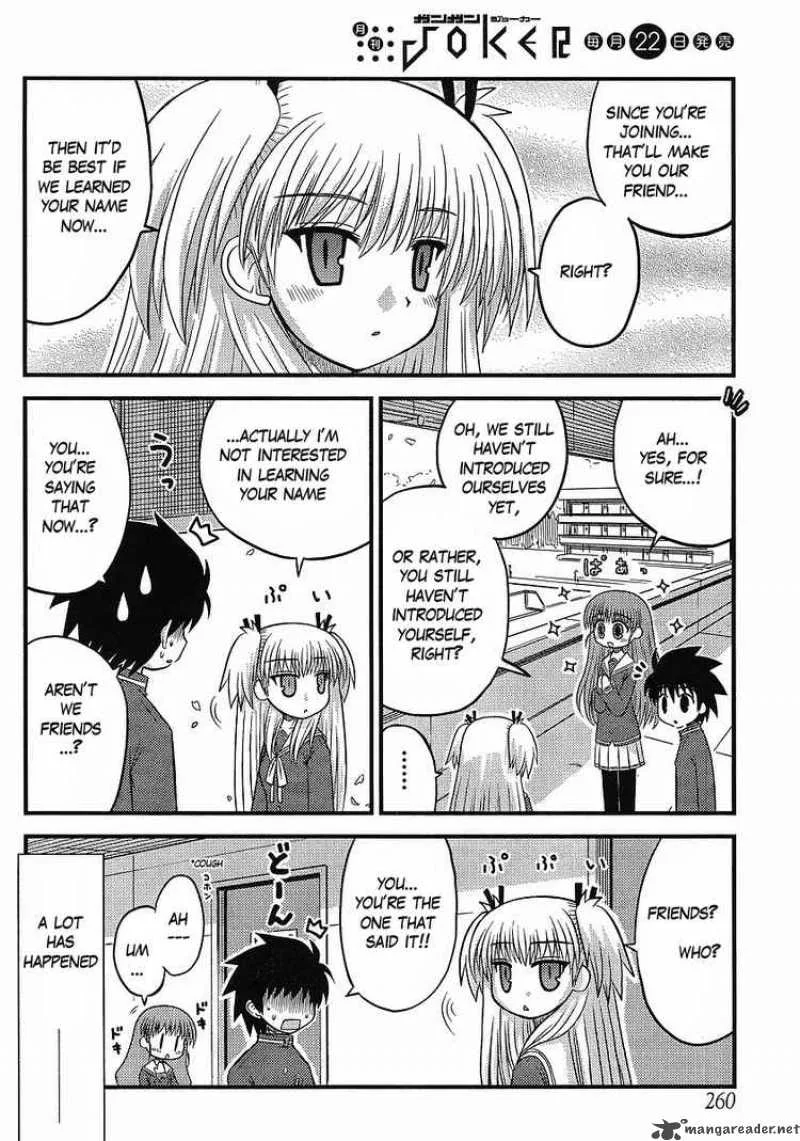 Manabiya Chapter 3 page 18