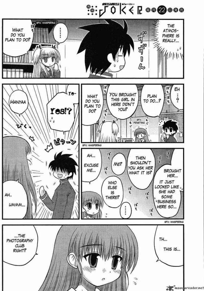 Manabiya Chapter 3 page 4