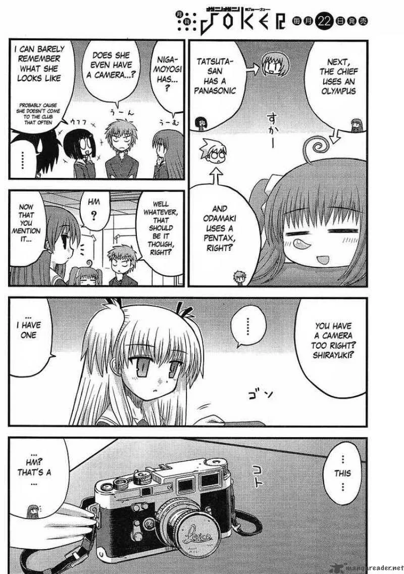 Manabiya Chapter 4 page 19
