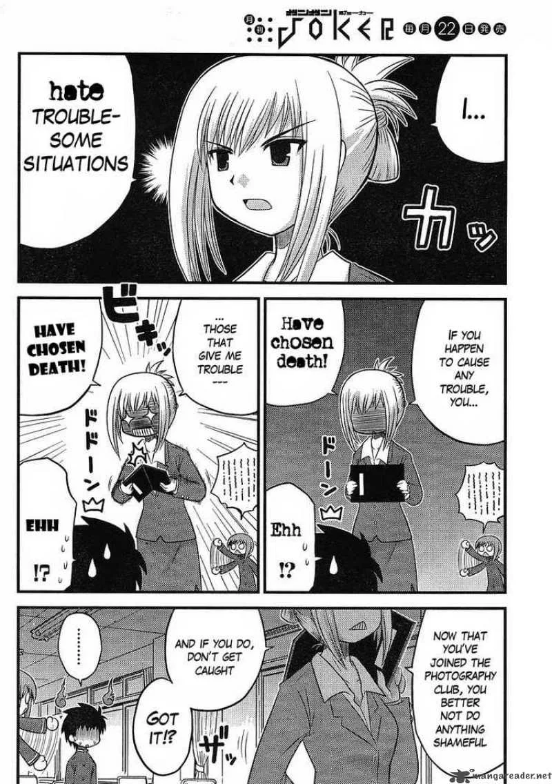 Manabiya Chapter 4 page 3