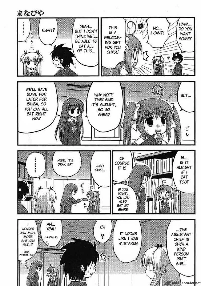 Manabiya Chapter 4 page 12