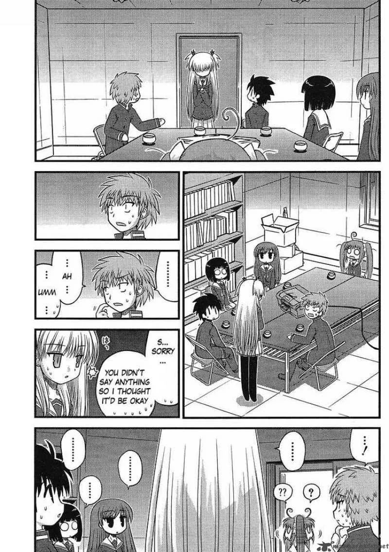 Manabiya Chapter 4 page 22