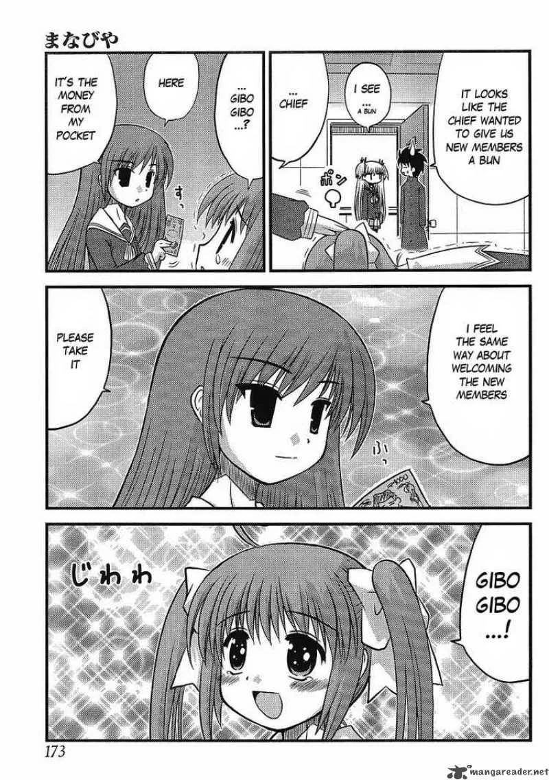 Manabiya Chapter 4 page 10