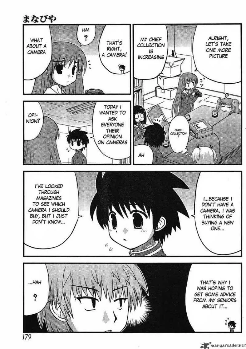 Manabiya Chapter 4 page 16