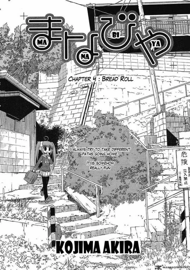 Manabiya Chapter 4 page 4