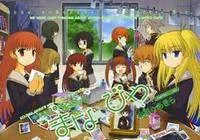 Manabiya cover