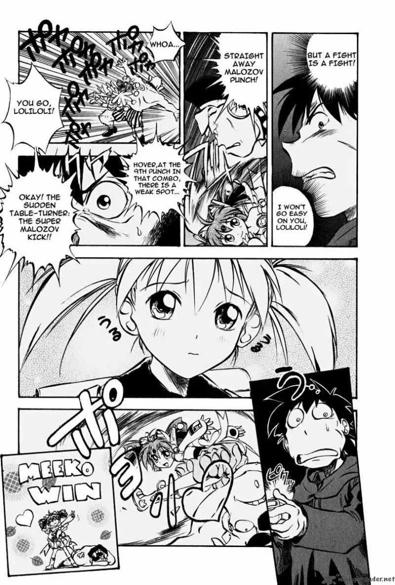 Maniac Road Chapter 1 page 6