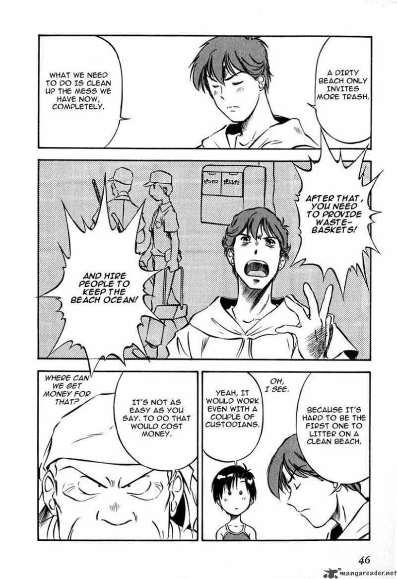 Maniac Road Chapter 17 page 20