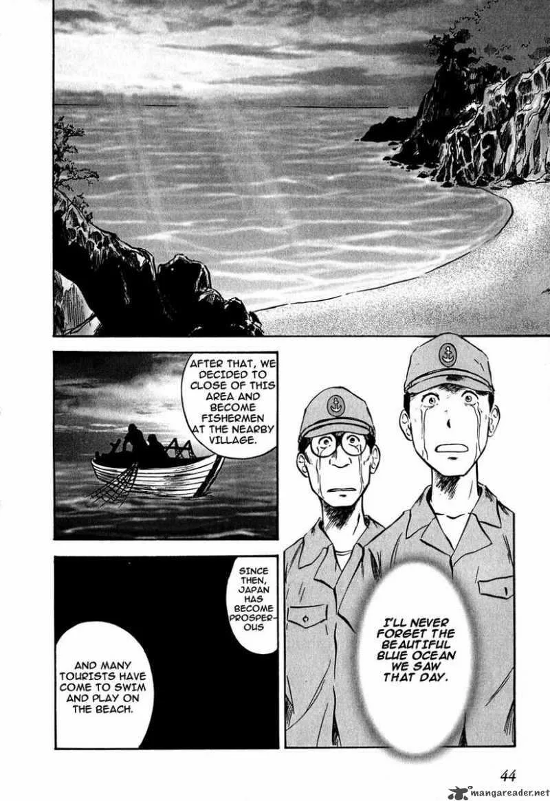Maniac Road Chapter 17 page 18
