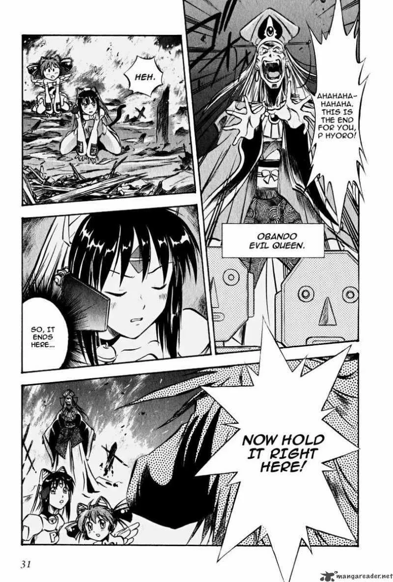 Maniac Road Chapter 2 page 1