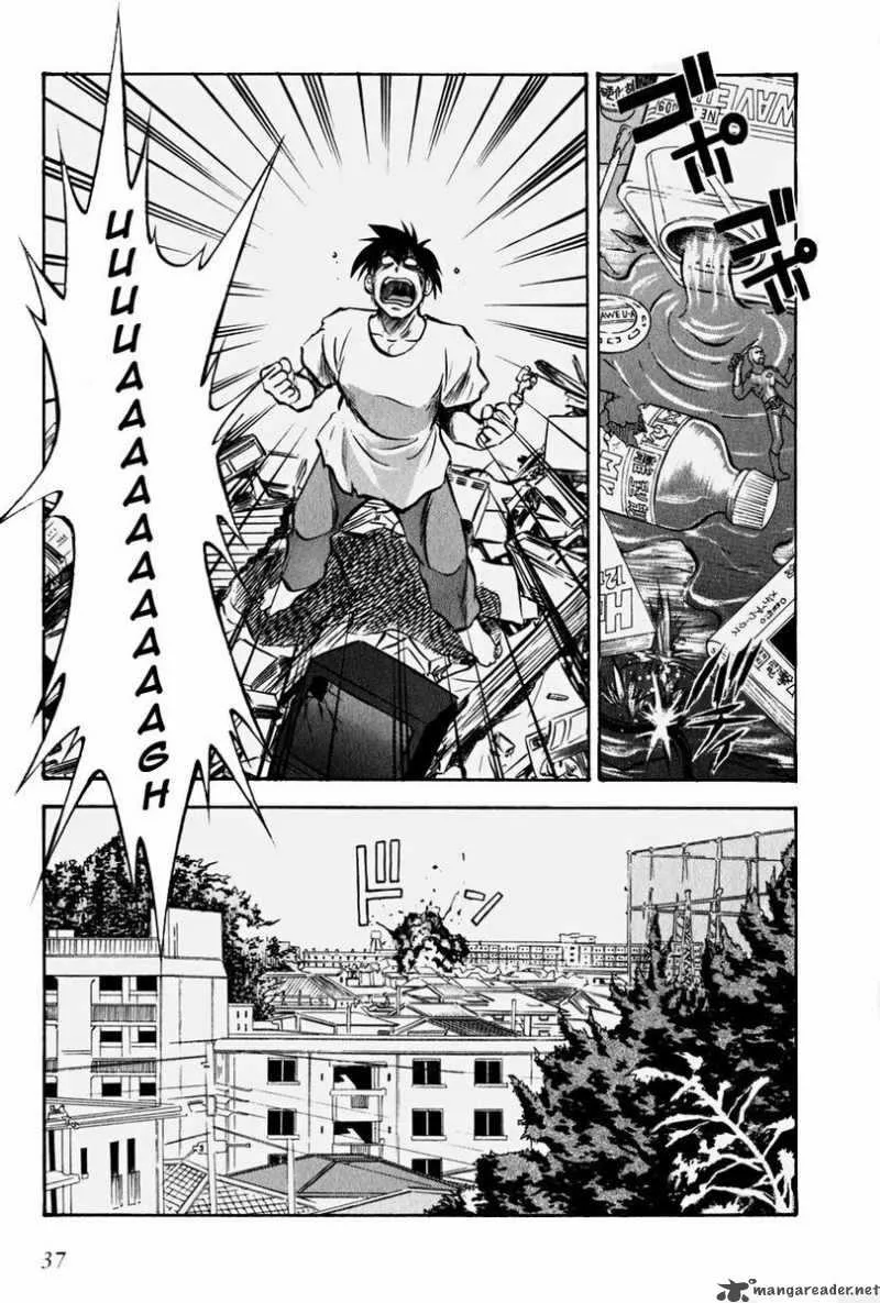 Maniac Road Chapter 2 page 7