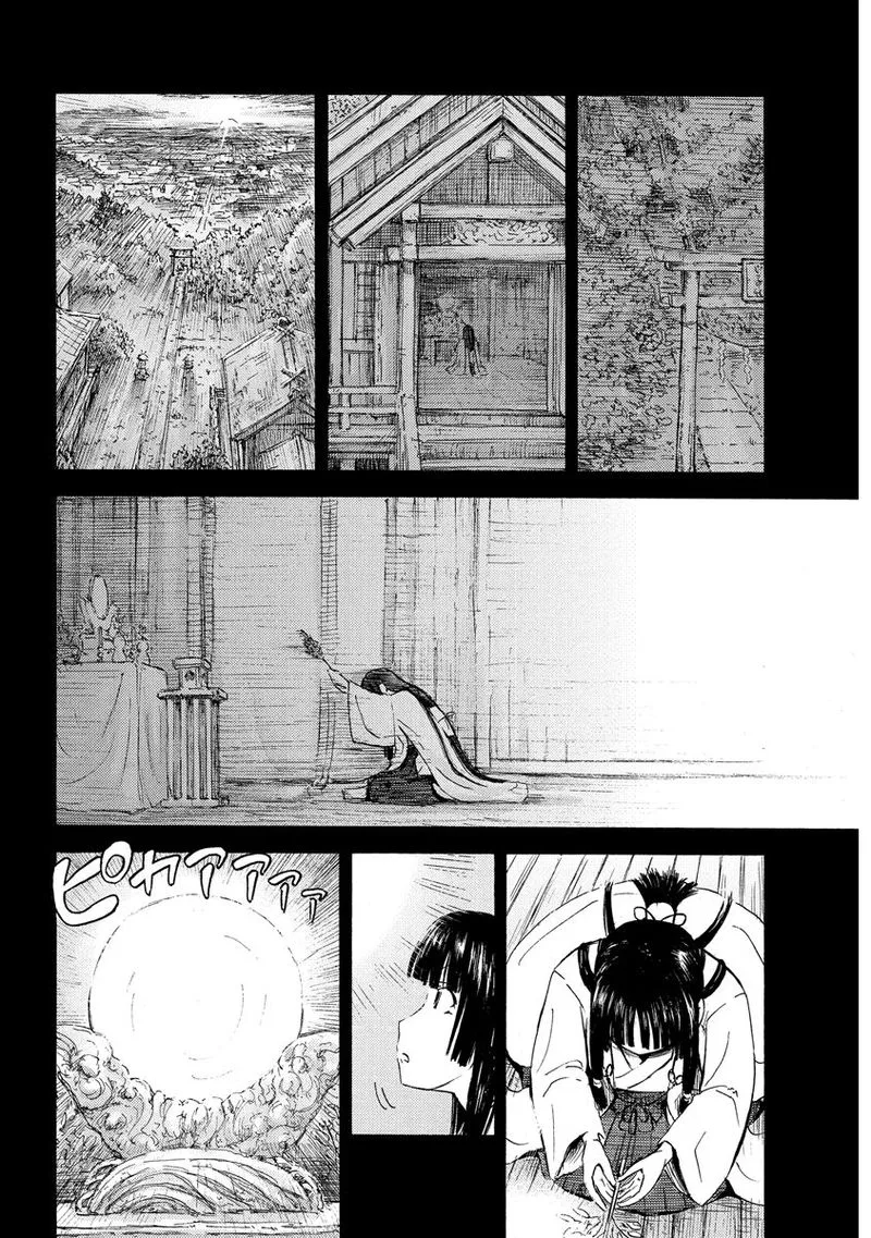 Maomarimo Chapter 15 page 10