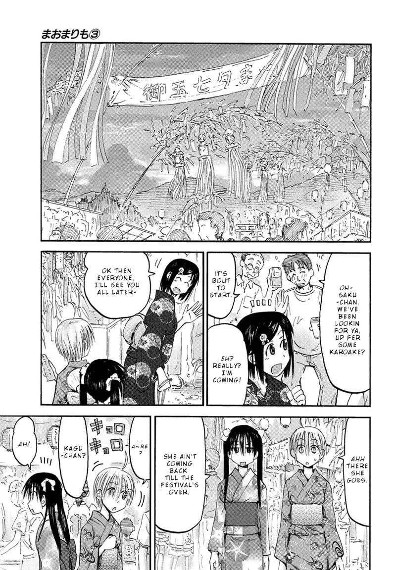 Maomarimo Chapter 19 page 11