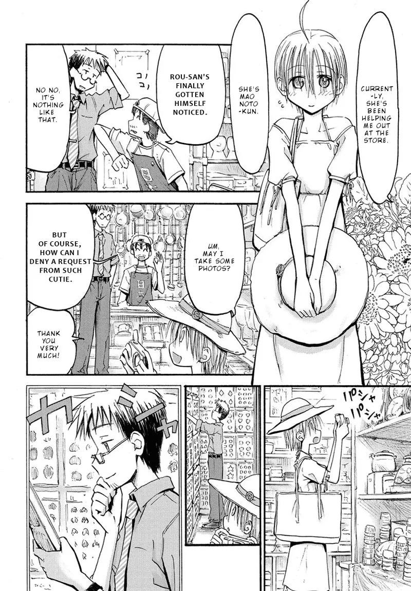Maomarimo Chapter 23 page 4