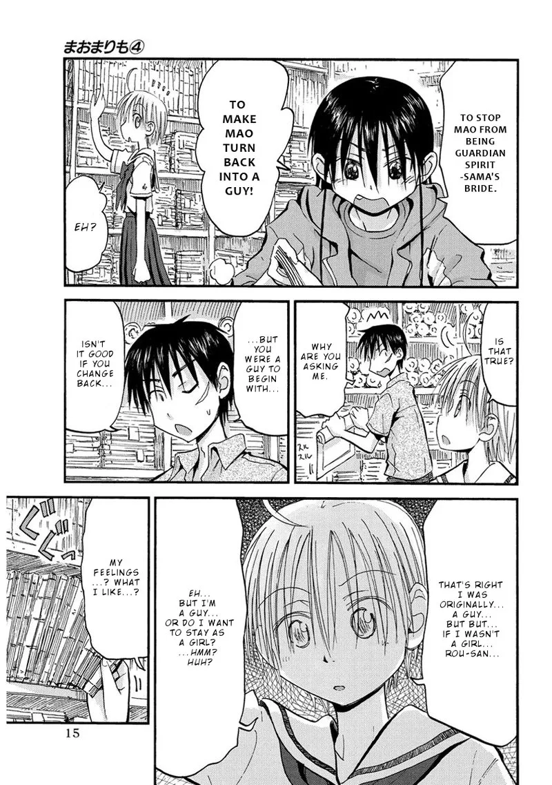 Maomarimo Chapter 26 page 15