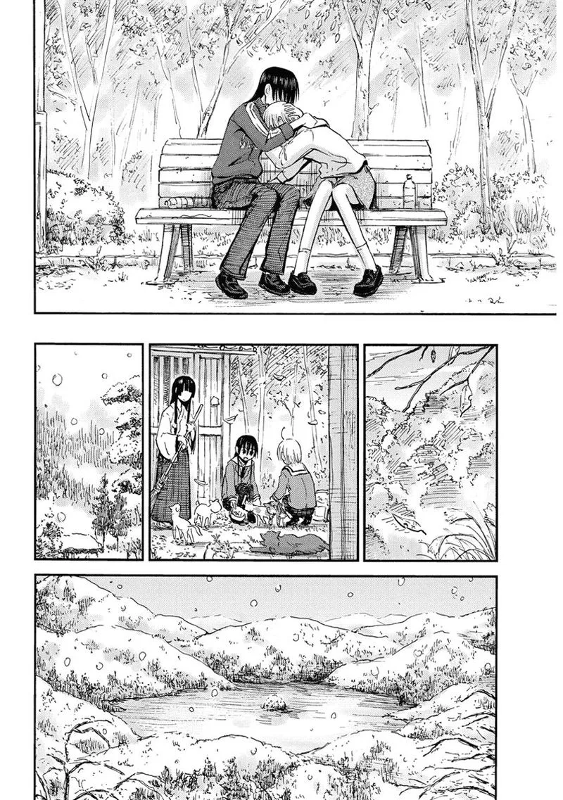 Maomarimo Chapter 34 page 7