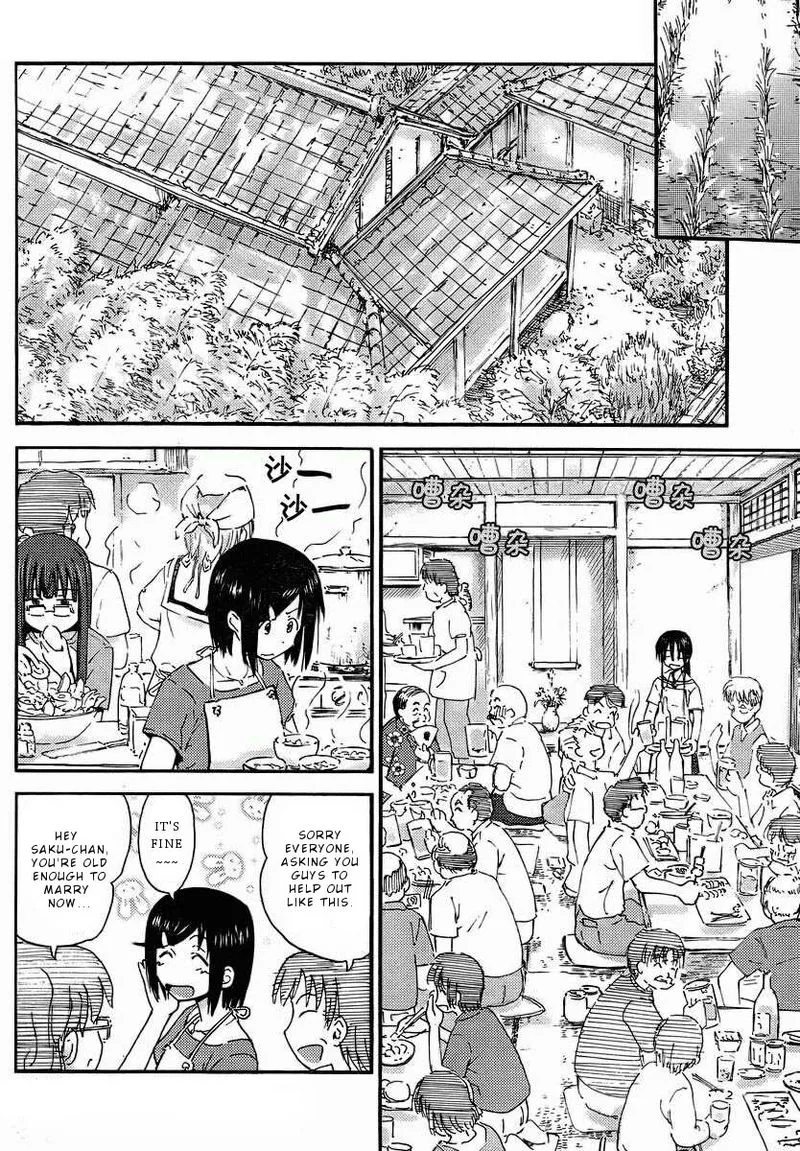 Maomarimo Chapter 8 page 9