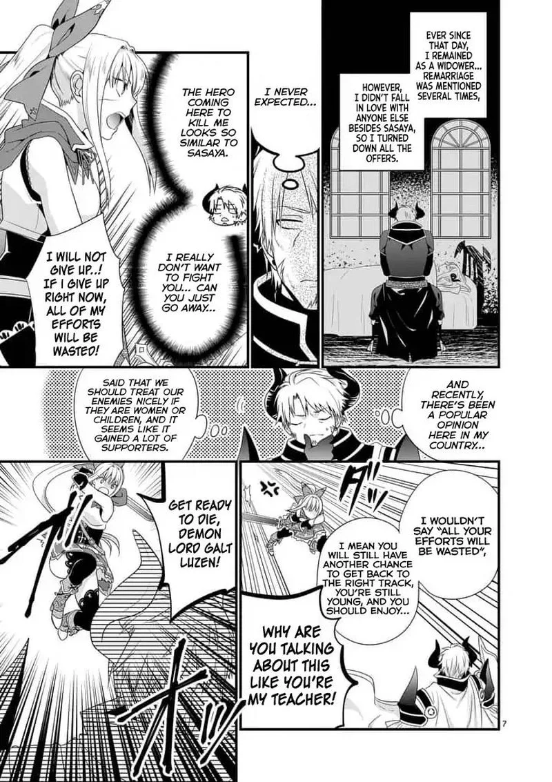 Maou desu. Onna Yuusha no Hahaoya to Saikon Shita no de, Onna Yuusha ga Giri no Musume ni Narimashita Chapter 1 page 6