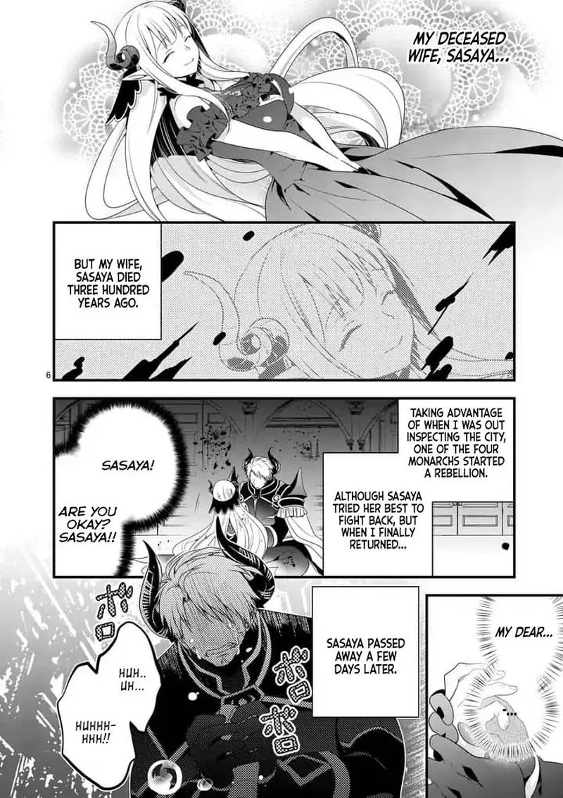 Maou desu. Onna Yuusha no Hahaoya to Saikon Shita no de, Onna Yuusha ga Giri no Musume ni Narimashita Chapter 1 page 5