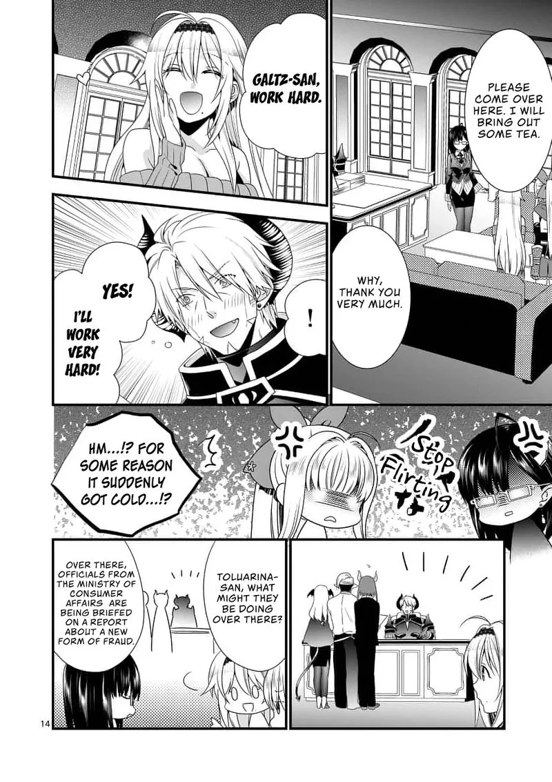 Maou desu. Onna Yuusha no Hahaoya to Saikon Shita no de, Onna Yuusha ga Giri no Musume ni Narimashita Chapter 11 page 14