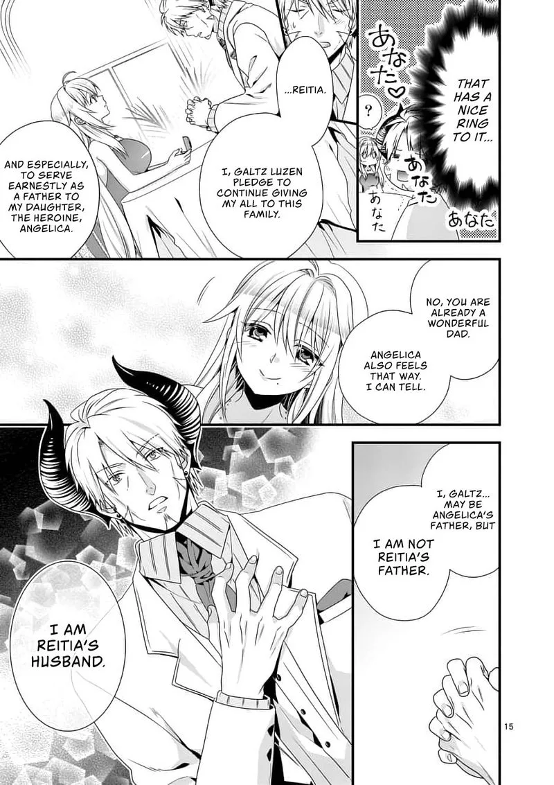 Maou desu. Onna Yuusha no Hahaoya to Saikon Shita no de, Onna Yuusha ga Giri no Musume ni Narimashita Chapter 13 page 15