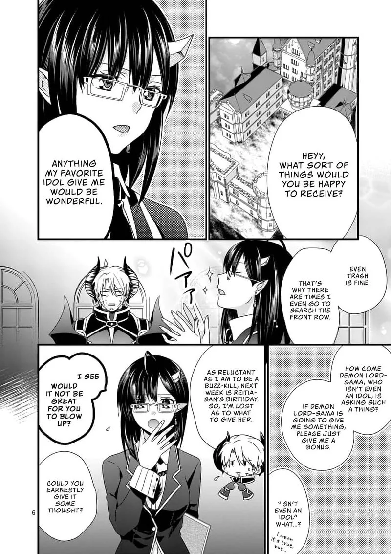 Maou desu. Onna Yuusha no Hahaoya to Saikon Shita no de, Onna Yuusha ga Giri no Musume ni Narimashita Chapter 13 page 6