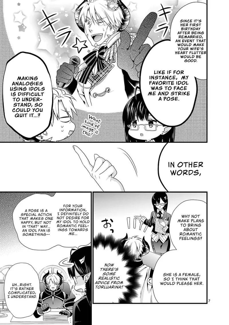 Maou desu. Onna Yuusha no Hahaoya to Saikon Shita no de, Onna Yuusha ga Giri no Musume ni Narimashita Chapter 13 page 7