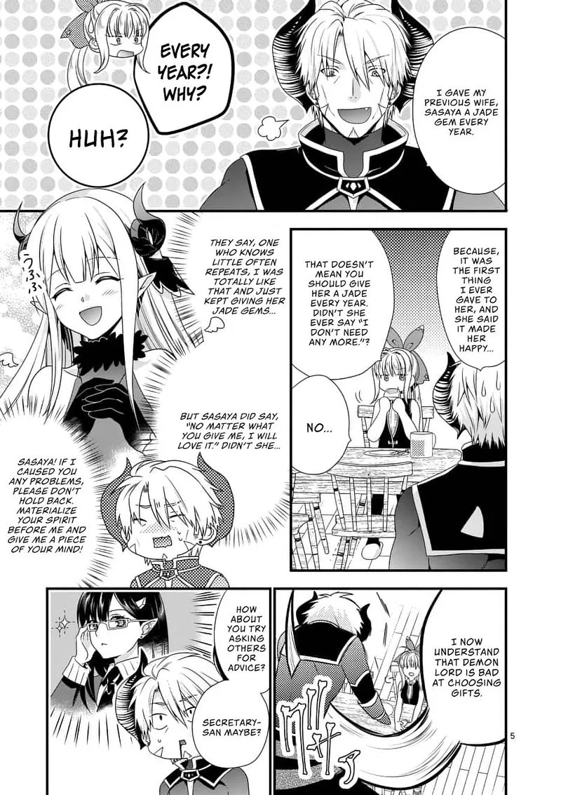 Maou desu. Onna Yuusha no Hahaoya to Saikon Shita no de, Onna Yuusha ga Giri no Musume ni Narimashita Chapter 13 page 5