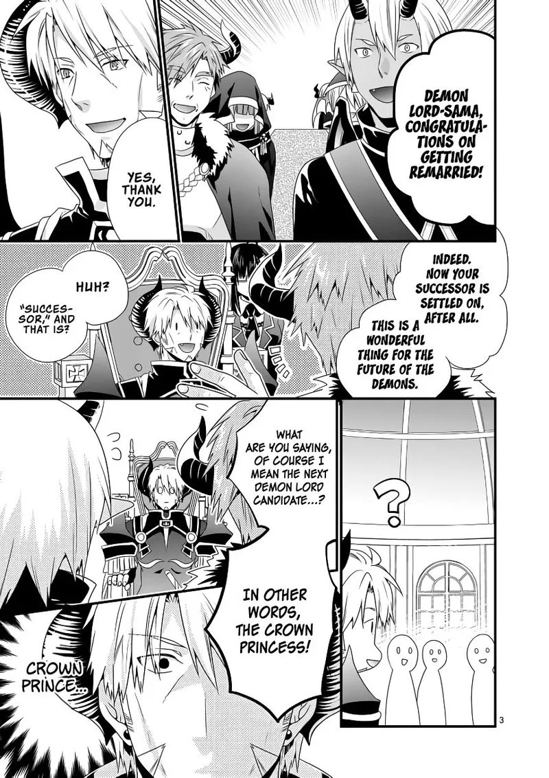 Maou desu. Onna Yuusha no Hahaoya to Saikon Shita no de, Onna Yuusha ga Giri no Musume ni Narimashita Chapter 15 page 3