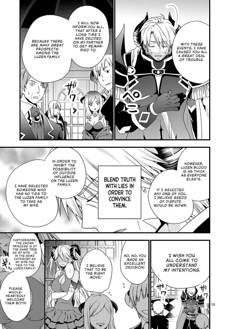 Maou desu. Onna Yuusha no Hahaoya to Saikon Shita no de, Onna Yuusha ga Giri no Musume ni Narimashita Chapter 16 page 14