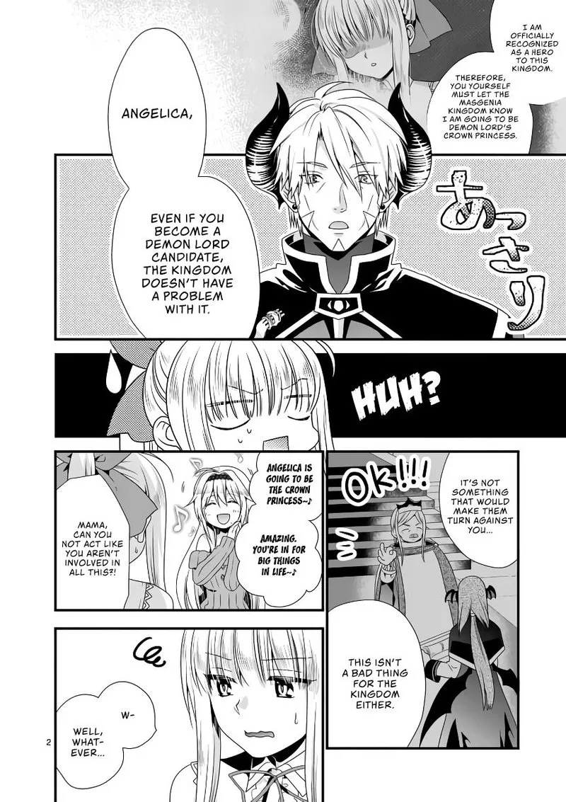 Maou desu. Onna Yuusha no Hahaoya to Saikon Shita no de, Onna Yuusha ga Giri no Musume ni Narimashita Chapter 16 page 1