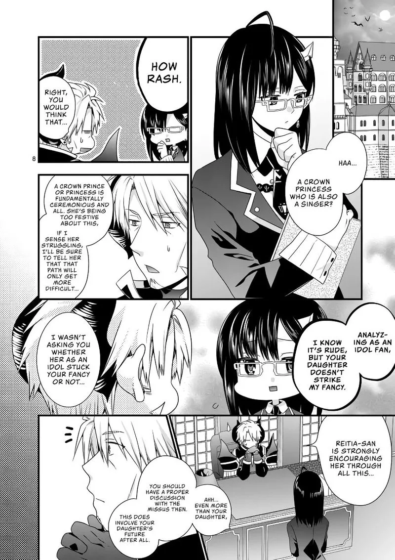 Maou desu. Onna Yuusha no Hahaoya to Saikon Shita no de, Onna Yuusha ga Giri no Musume ni Narimashita Chapter 16 page 7